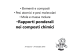 Tutor_Chimica_24_ottobre_E0EJo