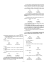 consurno). 3.1. E vietato l`impiego di: