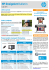 HP DesignJet Bulletin