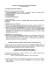 Schema Finanza Aziendale 1