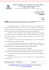 circolare seminario Shoah 4