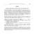 Allegato 1 Definizione degli indicatori di efficienza del ciclo dei rifiuti