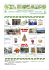 giornale completo natale 2008 - Convitto