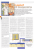 Layout di magazzino