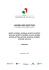 R.E.TE. Imprese Italia Testo Audizione 16 Settembre 2015