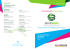 Visualizza la brochure del programma[file]