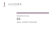 Instructions for use Device: JUVORA™ Dental Disc
