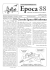 Giornale Epoca 88 n.5 del 13 Agosto 2012