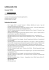 curriculum vitae