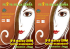 5-9 marzo 2014 5