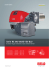 SCHEDA TS0101IT00 RS310-610E-EV BLU - IT.indd