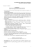 Corso di Elaborazione digitale del suono e dell