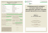 Progr_2015_tumori_urologici_13-09-2015 copia