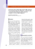 Evidenze • casi clinici in oncologia