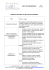 UNITA` DI APPRENDIMENTO A.S. 2015/16 PROGETTO RELIGIONE