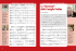 cooperatore/pagine 6