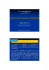 Comunicazione Integrata di Marketing