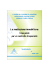 La mediazione im La mediazione immobiliare: