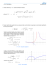 1. Calcola la derivata di ln usando la definizione di derivata. 2