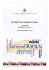 Documento 15 maggio 5B Grafica Liceo Artistico