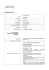 Curricula componenti organo di indirizzo (209.66