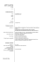 Curriculum vitae (allegato). - Comune di Savignano sul Panaro