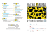 Programma - Festival #animali