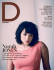 Norah JONES - Albini Group