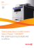 Stampante laser multifunzione Xerox Phaser® 3300MFP Per