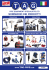 Catalogo Italiano TAG