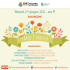 Parco 2 Agosto inaugurazione - banner web