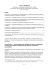 Priorità politica 2 - Porte aperte sul web