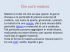 Lezioni classe prima