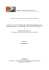FONTES 45: Francesco Sansovino: Al Magnifico Signor Gian Filippo