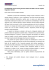 Confidentiality in the Nursing Practice within the NHS in