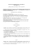Decreto del Presidente della Repubblica 6 marzo 2006