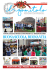 gomitolo_dicembre-2016_layout-1
