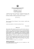 trib-torino-18 maggio 2016 pdf PDF