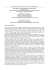 Dipartimento di Scienze dell`Educazione dell`Universit&agrave; di Bologna