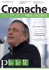 Navigazione - Comune di Pieve di Cento
