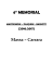 Calendario Partite 4 Memoria Prof. Pasquini