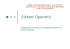 File System