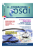 6 - OSDI