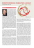 n. 2 giugno 2015 editoriale