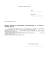 Lettera di mancata conferma
