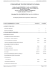 Codice fiscale 02208060349 - Partita iva 02208060349 STRADA