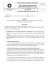 MOD_CMP-PMA_consenso II°livello_rev.0 2016
