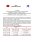 Matematica e Statistica - Piano Lauree Scientifiche