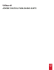 Visualizza PDF della guida