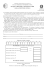 Progetto Olimpiadi di Matematica 2008